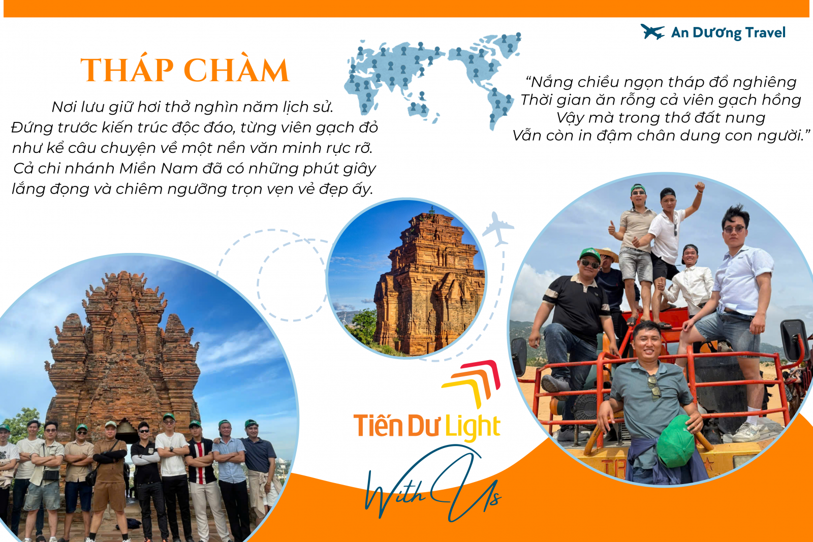 Tiến Dư Summer Trip 2025